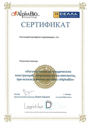 certificate8-1000x0-e7a.jpg